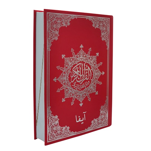 MDN133 - MEDİNE BASKISI ORTA BOY TECVİDLİ KURAN-I KERİM