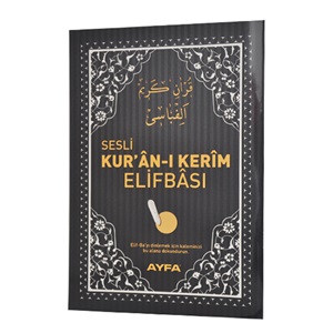 ORTA BOY LÜKS KURANI KERİM - KALEM HEDİYELİ