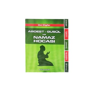 003E-CAMİ BOY KURANI KERİM - KALEM HEDİYELİ