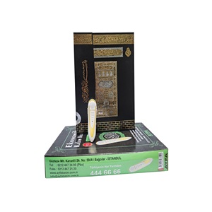 003E-CAMİ BOY KURANI KERİM - KALEM HEDİYELİ