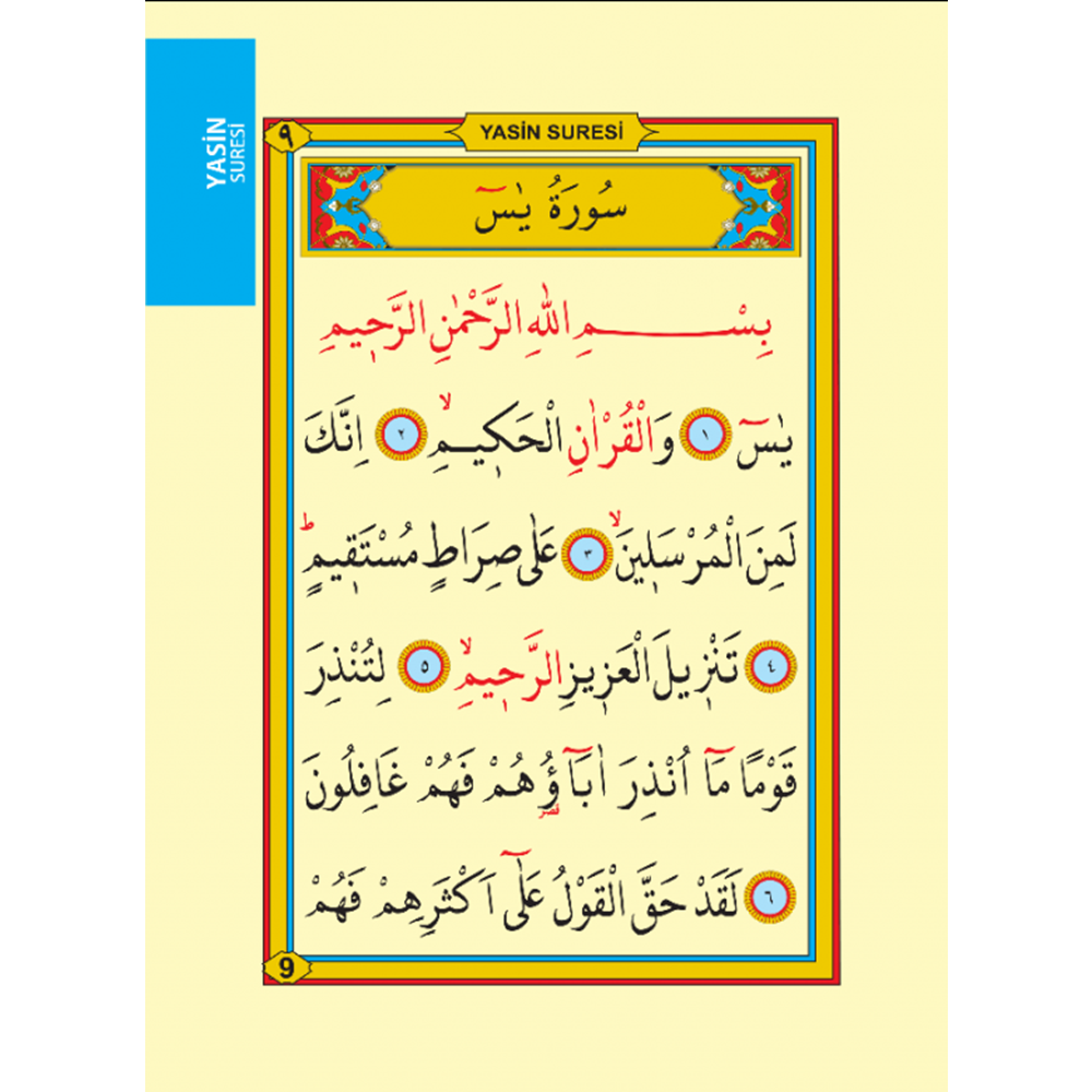 007-ÇANTA BOY YASİN-İ ŞERİF-ARAPÇA