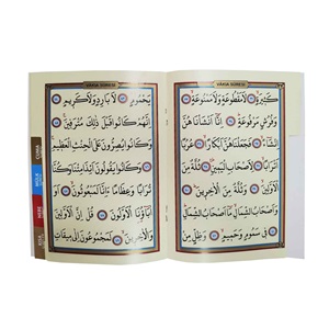 007-ÇANTA BOY YASİN-İ ŞERİF-ARAPÇA