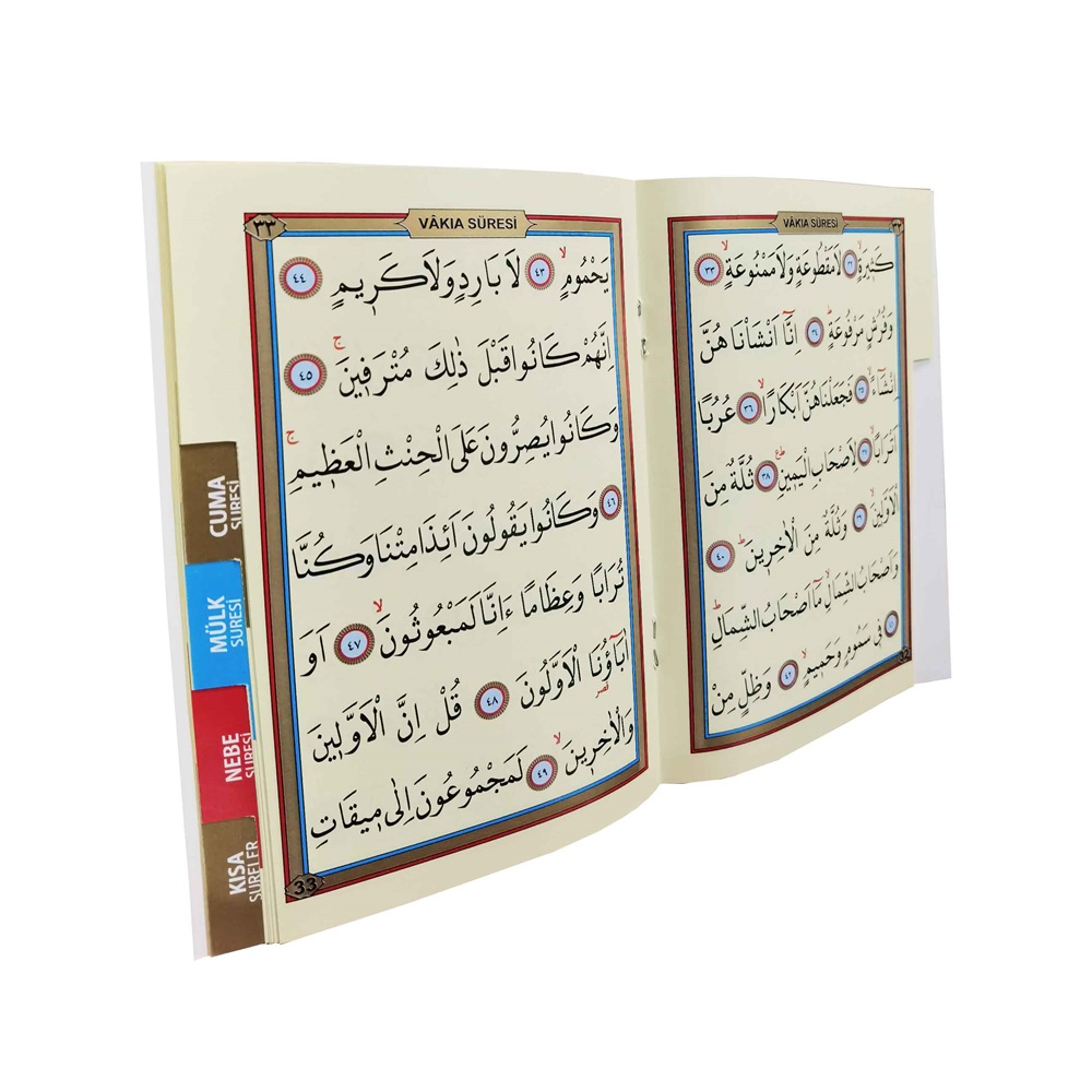 007-ÇANTA BOY YASİN-İ ŞERİF-ARAPÇA