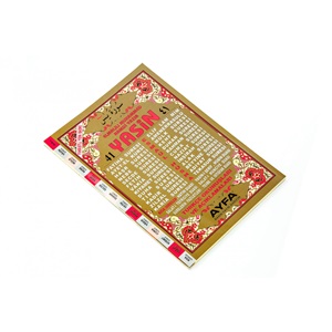 011-ORTA BOY 41 YASİN-İ ŞERİF-3 ÖZELLİKLİ