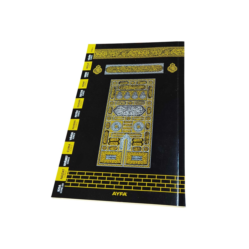 011KB-KABE DESEN ORTA BOY 41 YASİN-İ ŞERİF-3 ÖZELLİKLİ