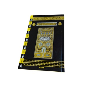 011KB-KABE DESEN ORTA BOY 41 YASİN-İ ŞERİF-3 ÖZELLİKLİ