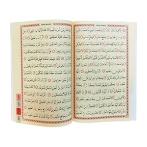 011KB-KABE DESEN ORTA BOY 41 YASİN-İ ŞERİF-3 ÖZELLİKLİ