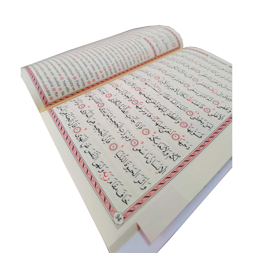 011KB-KABE DESEN ORTA BOY 41 YASİN-İ ŞERİF-3 ÖZELLİKLİ