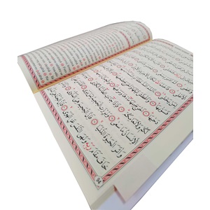 011KB-KABE DESEN ORTA BOY 41 YASİN-İ ŞERİF-3 ÖZELLİKLİ