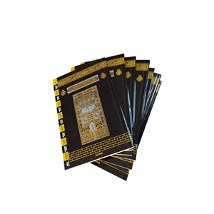 011KB-KABE DESEN ORTA BOY 41 YASİN-İ ŞERİF-3 ÖZELLİKLİ