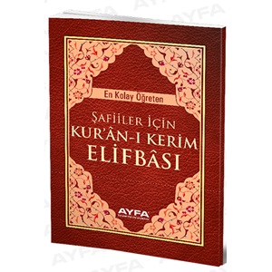013-ŞAFİ KURAN ELİFBASI