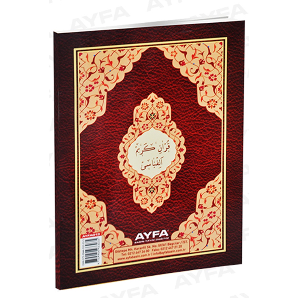 013-ŞAFİ KURAN ELİFBASI