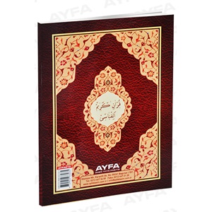 013-ŞAFİ KURAN ELİFBASI