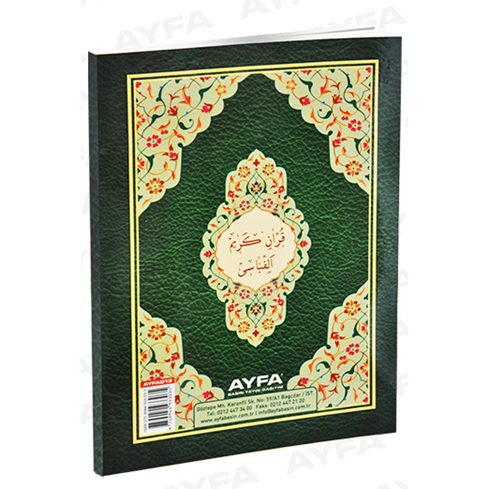 013-ŞAFİ KURAN ELİFBASI