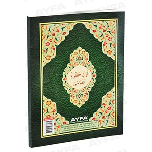 013-ŞAFİ KURAN ELİFBASI