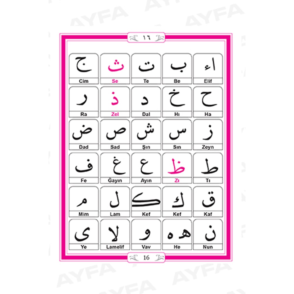 013-ŞAFİ KURAN ELİFBASI