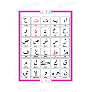 013-ŞAFİ KURAN ELİFBASI