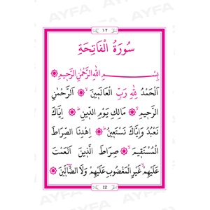 013-ŞAFİ KURAN ELİFBASI