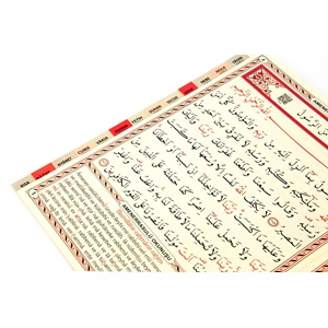 014-RAHLE BOY 41 YASİN-İ ŞERİF- 3 ÖZELLİKLİ