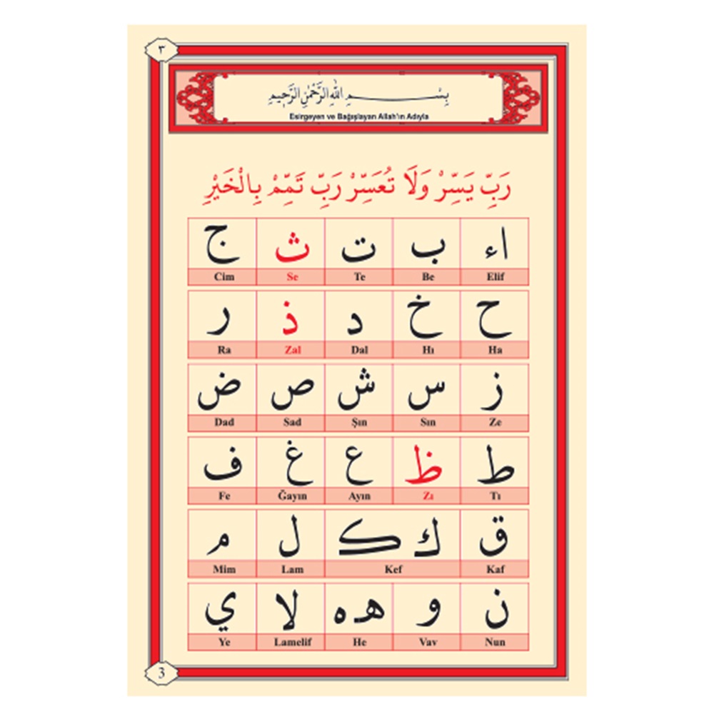 015-ALİ HAYDAR ELİFBASI