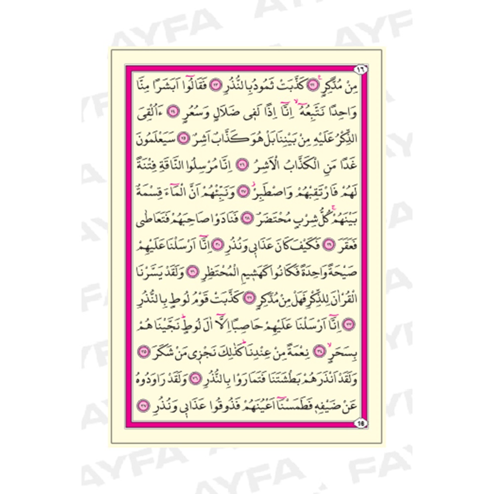 022-VEZZARİYAT CÜZÜ