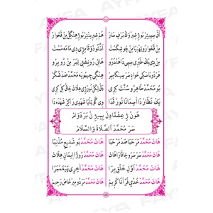 024-MEVLİD-İ ŞERİF-HAYDARİ