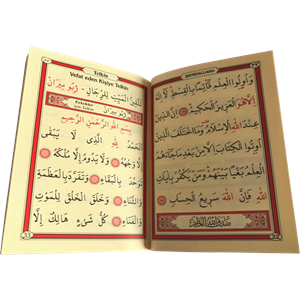 027-CEP BOY YASİN-İ ŞERİF-TELKİN VE DUA İLAVELİ