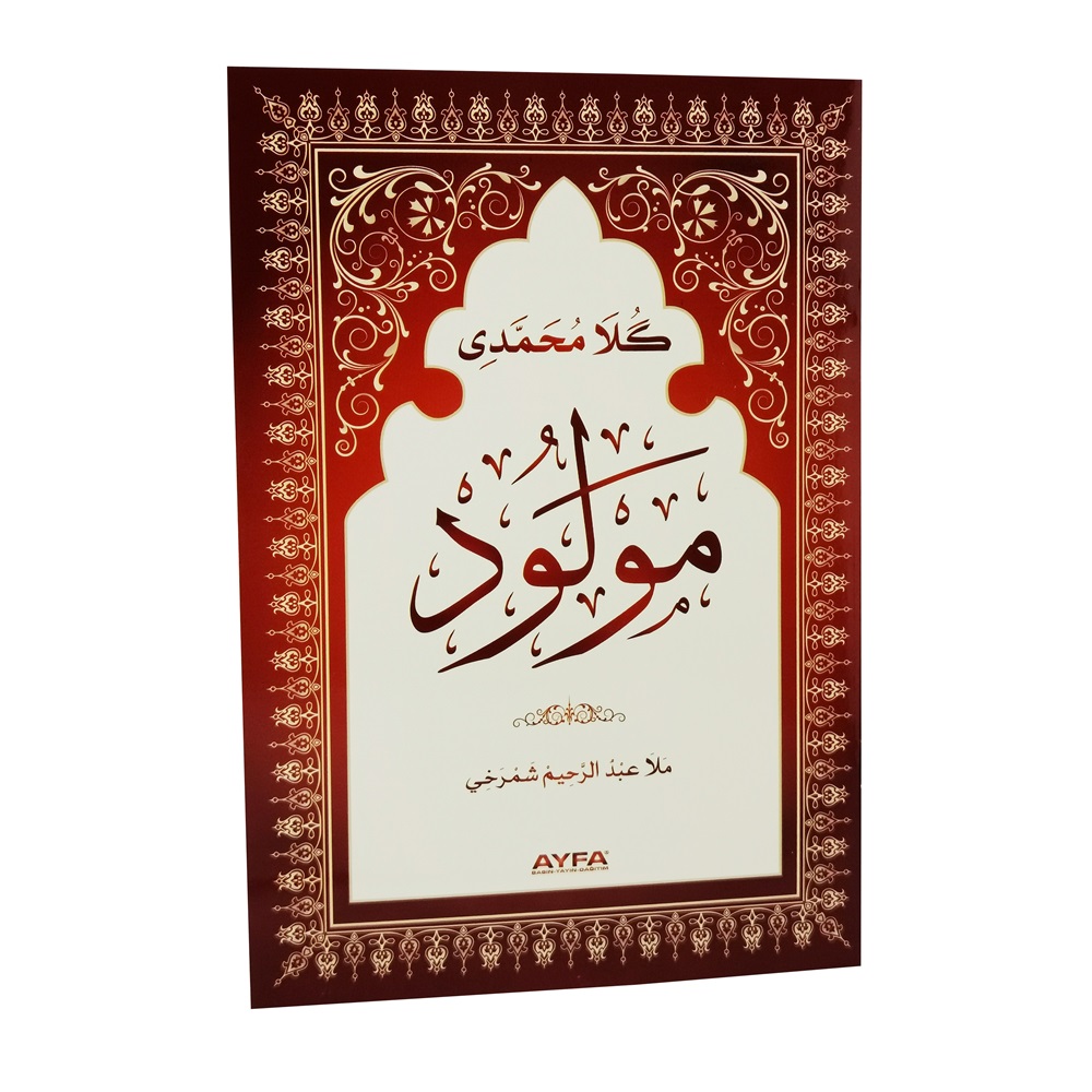 028-Gula Muhammedî MEWLÛD (MEVLÛDA KURMANCÎ)
