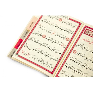 038-CEP BOY YASİN-İ ŞERİF - 3 ÖZELLİKLİ