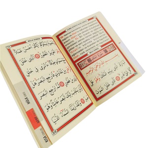 038F-FLEKSO KAPAK CEP BOY YASİN-İ ŞERİF - 3 ÖZELLİKLİ