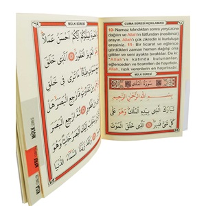 038F-FLEKSO KAPAK CEP BOY YASİN-İ ŞERİF - 3 ÖZELLİKLİ