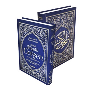 042-HAFIZ BOY HİZBÜN HAKAİKİN NURİYYE BÜYÜK CEVŞEN VE AÇIKLAMASI