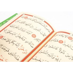 043-ÇANTA BOY YASİN-İ ŞERİF - 3 ÖZELLİKLİ