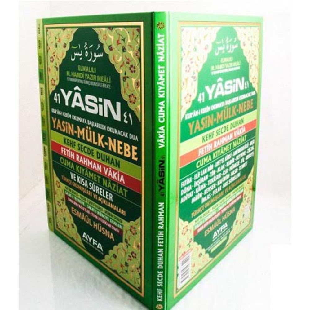 051-SERT KAPAK CAMİ BOY 41 YASİN-İ ŞERİF - 3 ÖZELLİKLİ