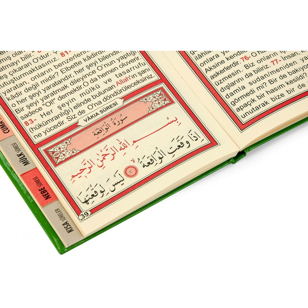 052-SERT KAPAK RAHLE BOY 41 YASİN-İ ŞERİF - 3 ÖZELLİKLİ