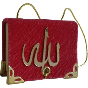 054K-KADİFE KAPLI MİNİ BOY ASKILI KURAN-I KERİM