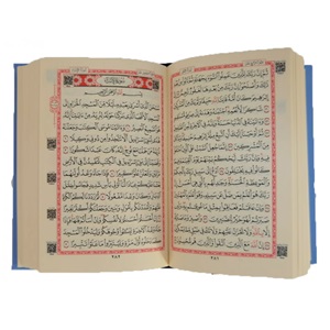 055MDNTR - CEP BOY MEDİNE BASKISI KURAN-I KERİM-ŞAMUA KAĞIT-TERMO KAPAK