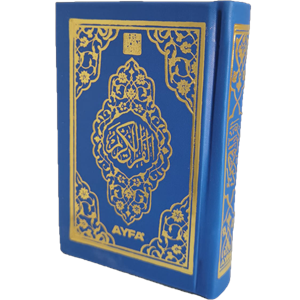 055TR-MÜHÜRLÜ CEP BOY KURAN-I KERİM-TERMO CİLT