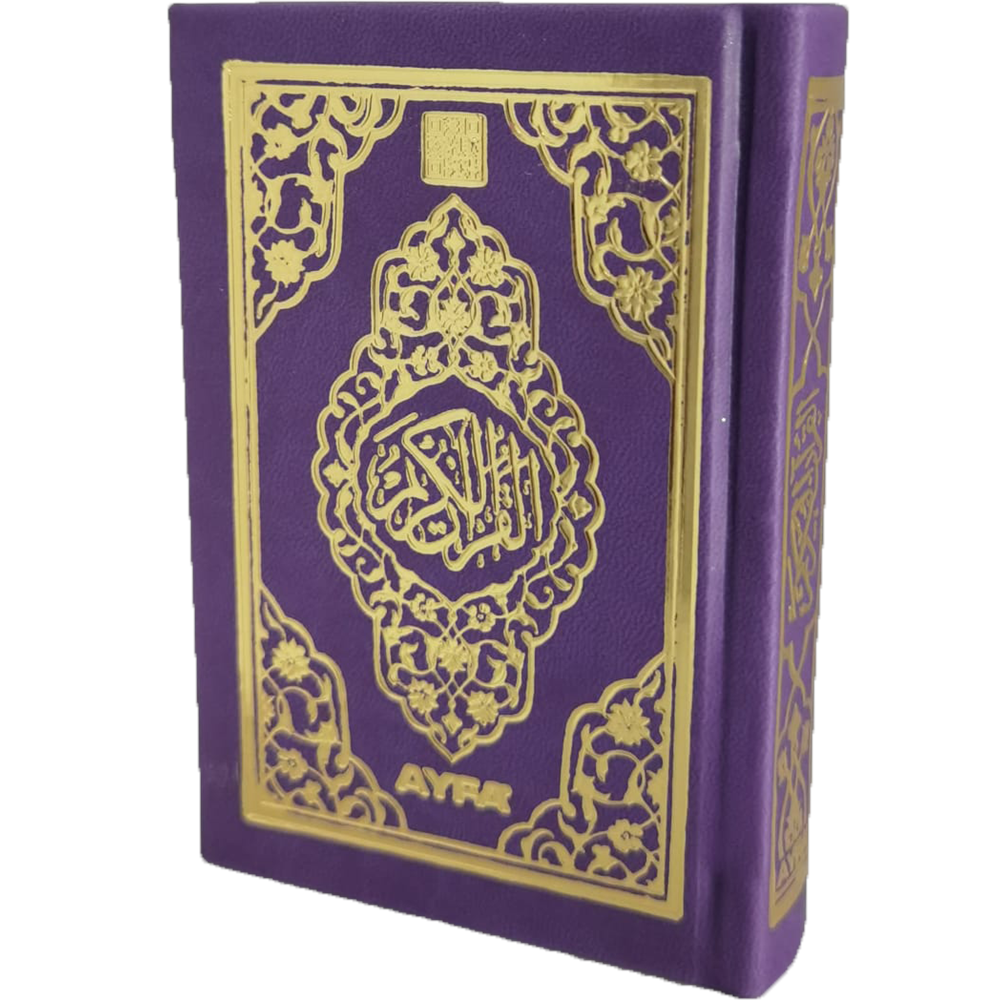 055TR-MÜHÜRLÜ CEP BOY KURAN-I KERİM-TERMO CİLT