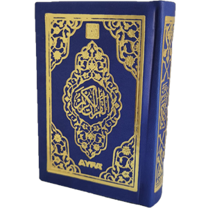 055TR-MÜHÜRLÜ CEP BOY KURAN-I KERİM-TERMO CİLT