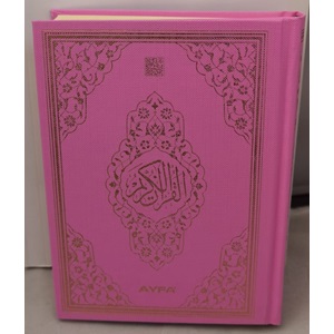 056MDNs-ÇANTA BOY MEDİNE BASKISI KURAN-I KERİM-ŞAMUA KAĞIT-MAKREPSİZ (55gr şamua)