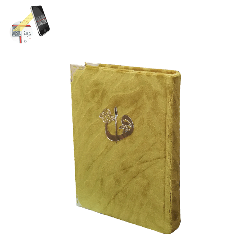 057KDF-KADİFE CİLT MÜHÜRLÜ HAFIZ BOY KURAN-I KERİM