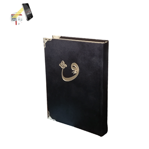 057KDF-KADİFE CİLT MÜHÜRLÜ HAFIZ BOY KURAN-I KERİM