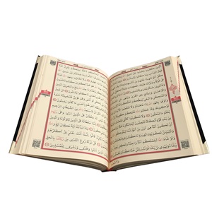 057PEMBE-MÜHÜRLÜ HAFIZ BOY KURAN-I KERİM