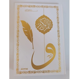 058G - GÖLGELİ ORTA BOY KURAN-I KERİM