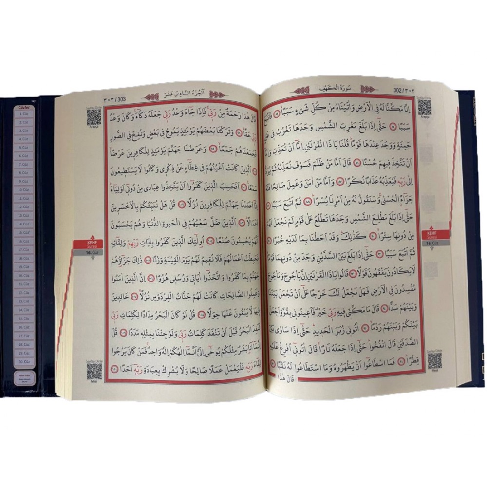 058KAHVE-MÜHÜRLÜ ORTA BOY KURAN-I KERİM