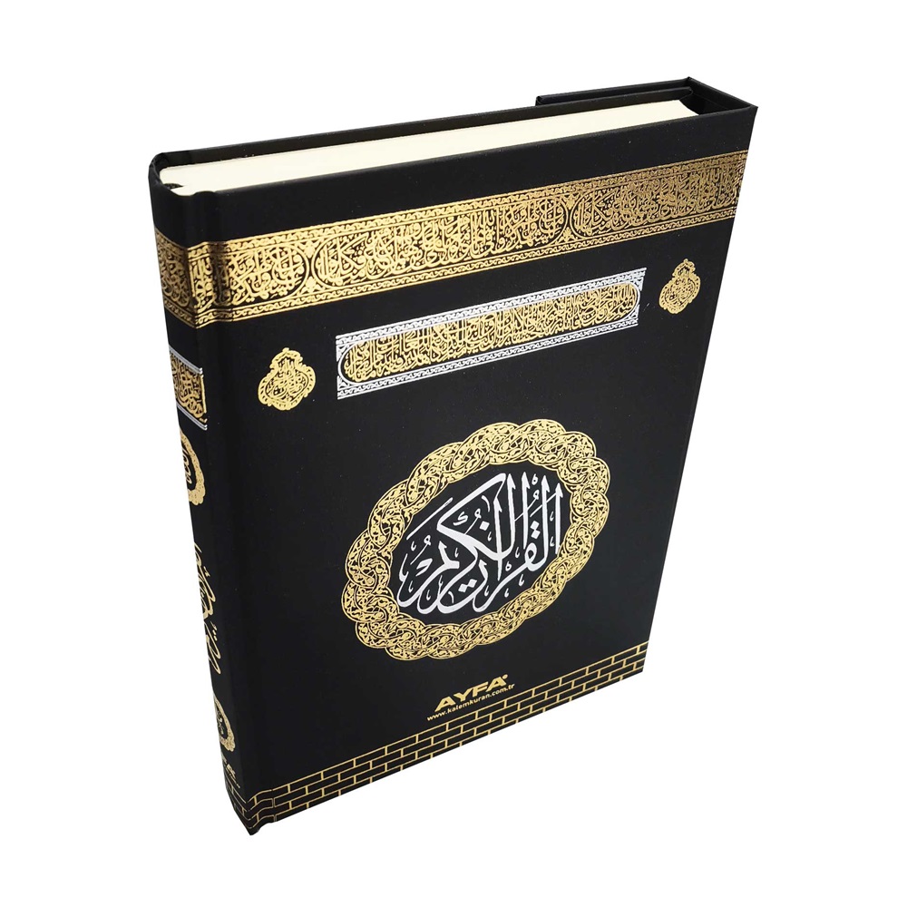 058KB- KABE MÜHÜRLÜ ORTA KURAN-I KERİM-KABE DESENLİ