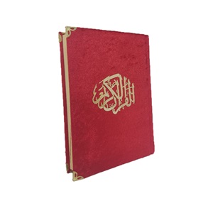 058KDF-KADİFE CİLT MÜHÜRLÜ ORTA BOY KURAN-I KERİM