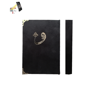 059KDF-KADİFE CİLT MÜHÜRLÜ RAHLE BOY KURAN-I KERİM