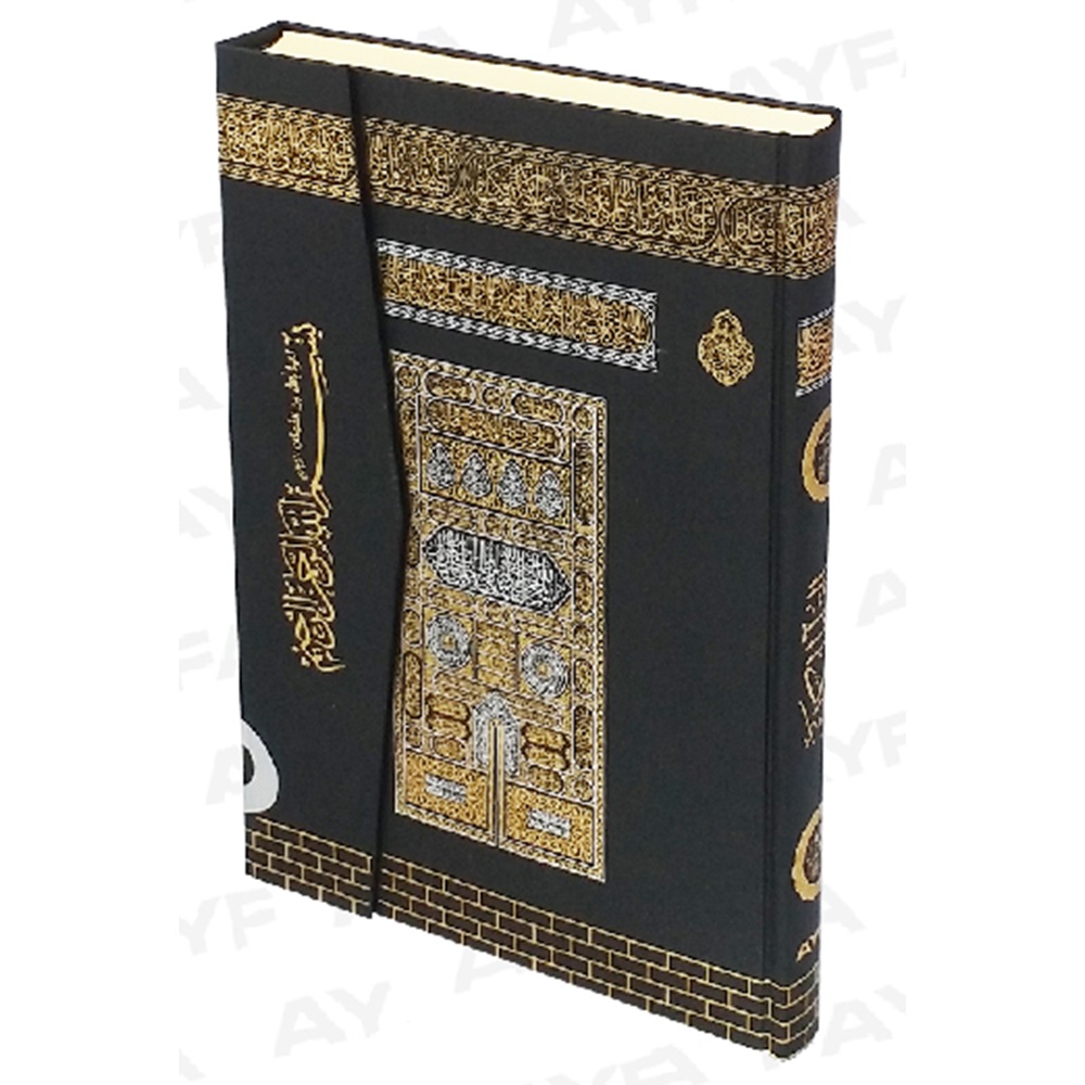 059KT-KABE KUTULU MÜHÜRLÜ RAHLE BOY KURAN-I KERİM